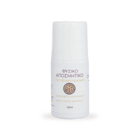 Φυσικό Αποσμητικό 55ml - 99,5% φυσικό προϊόν